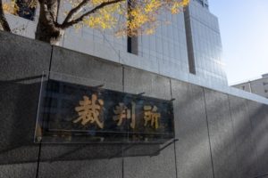債権回収専門の弁護士が江東区の法律事務所から東京地方裁判所へ出廷した様子